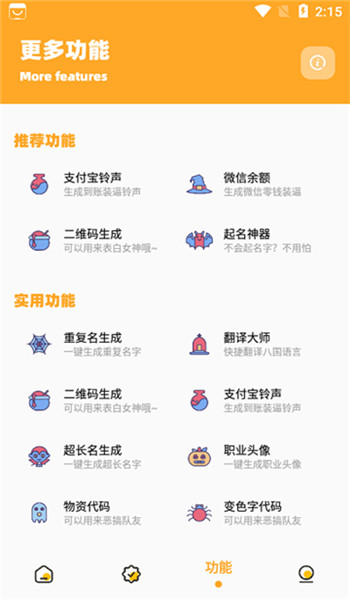 小也画质怪兽2.0版图2