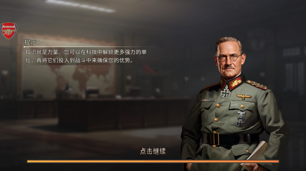 二战战争模拟器内购版