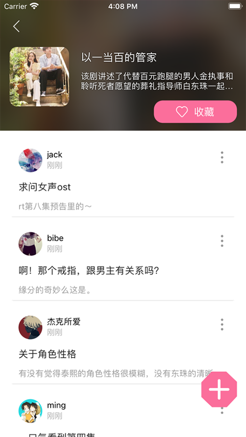韩剧大全最新版图3