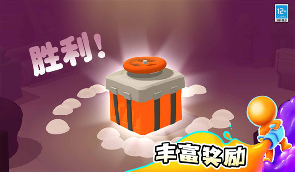 涂鸦大作战图2