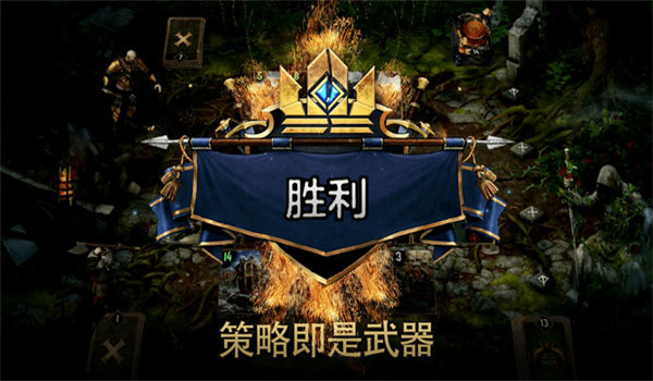 gwent国际服图3