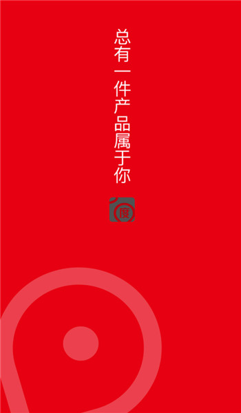 凌度车生活图1