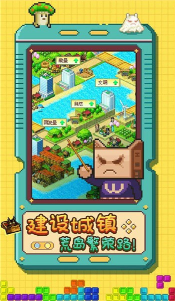开拓神秘岛中文版图2