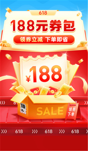 拼多多极速版app图1