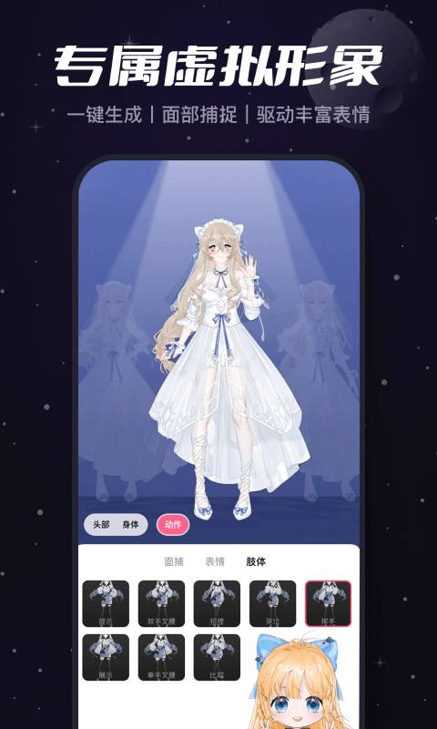 必剪最新版图2