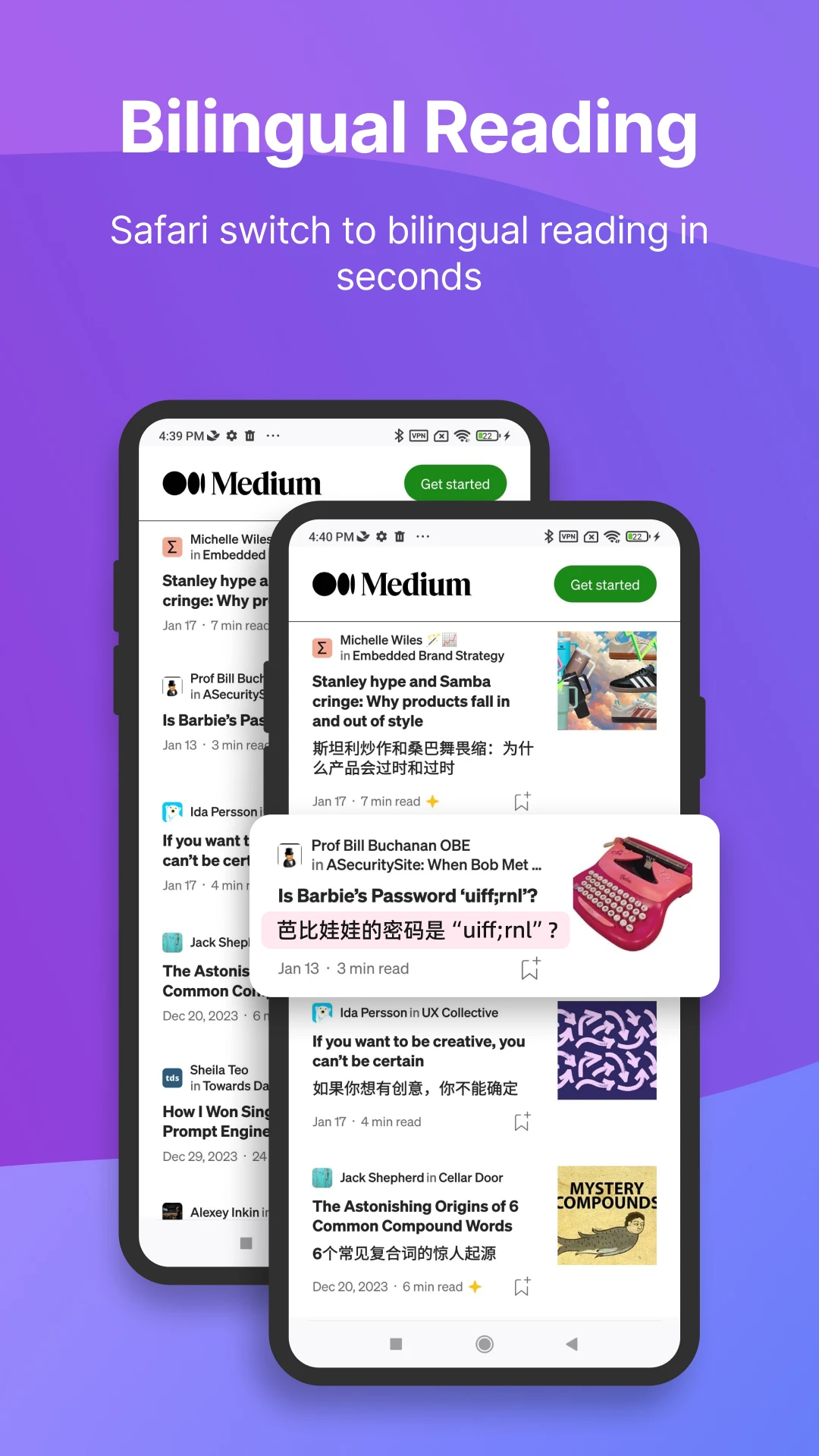 沉浸式翻译图3