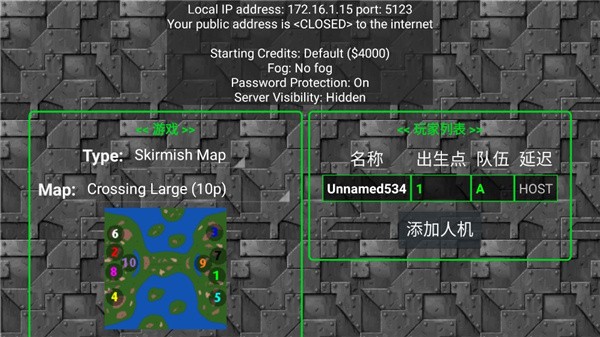 铁锈战争未来科技