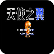 天使之翼2中文版图标