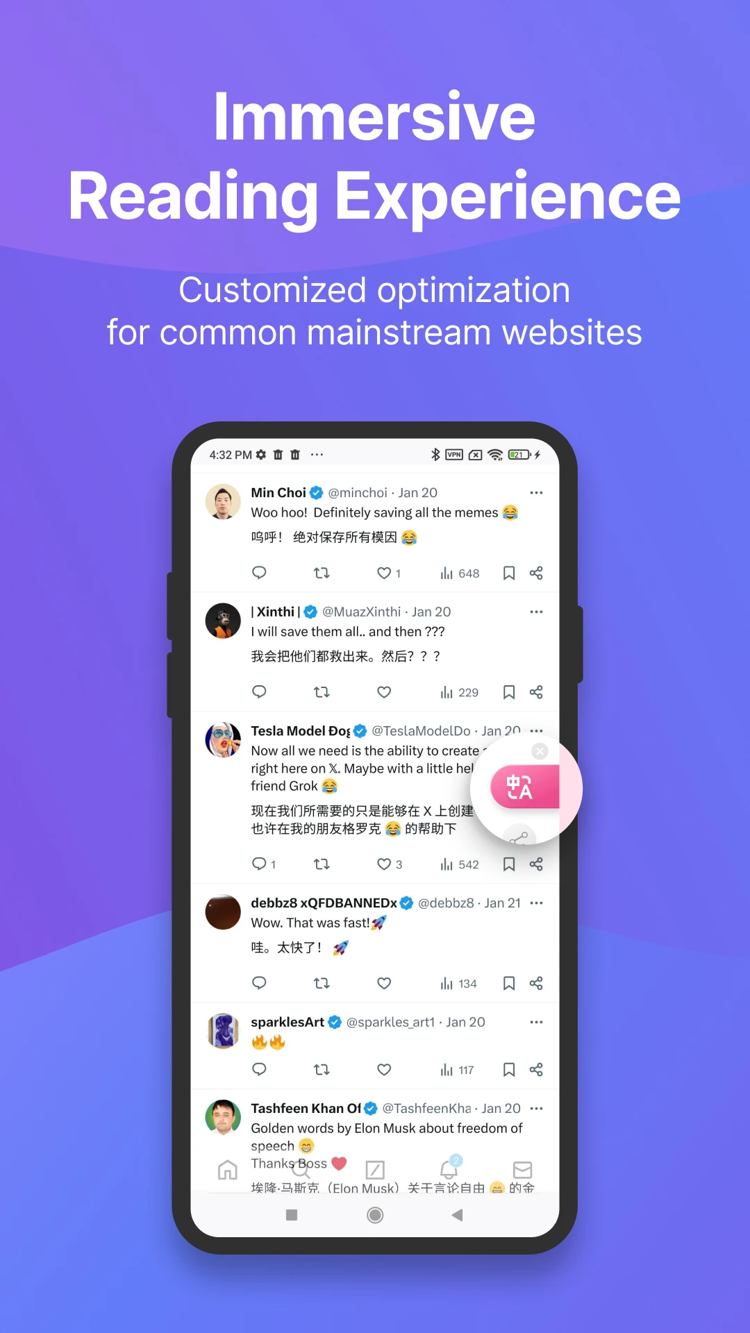 沉浸式翻译图2