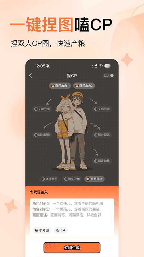 图4