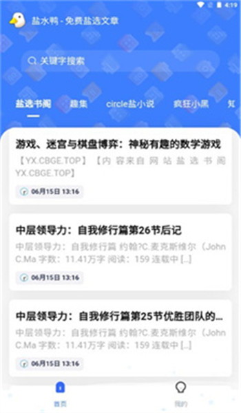 盐水鸭图3