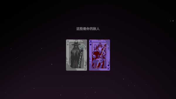 九个国王手机版图2