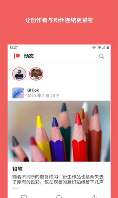 鸣人的假期patreon版图1