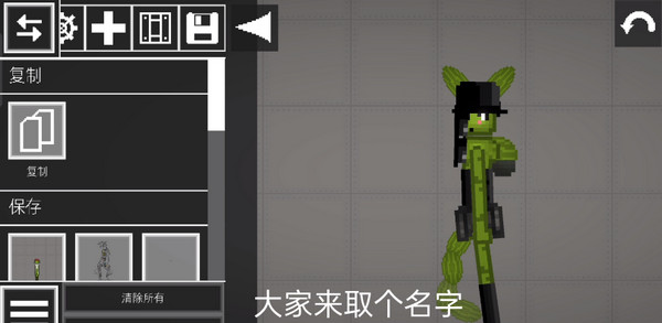 甜瓜游乐场最新版本图3