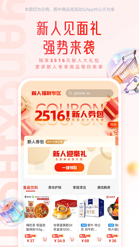 图3