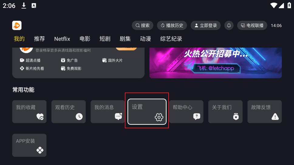 可可影视app官方正版