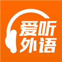 爱听外语图标