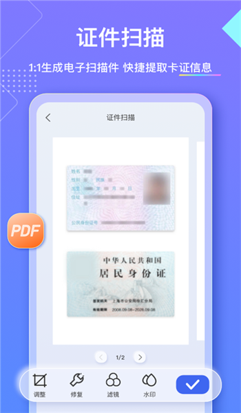 图2