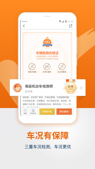 图4