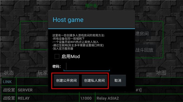 铁锈战争未来科技