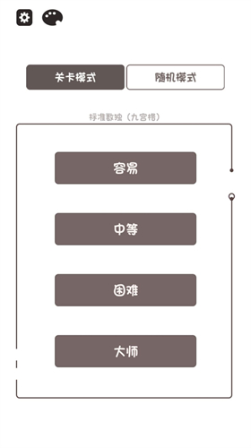 智慧之源数字挑战图2
