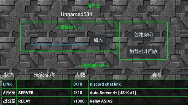 铁锈战争未来科技