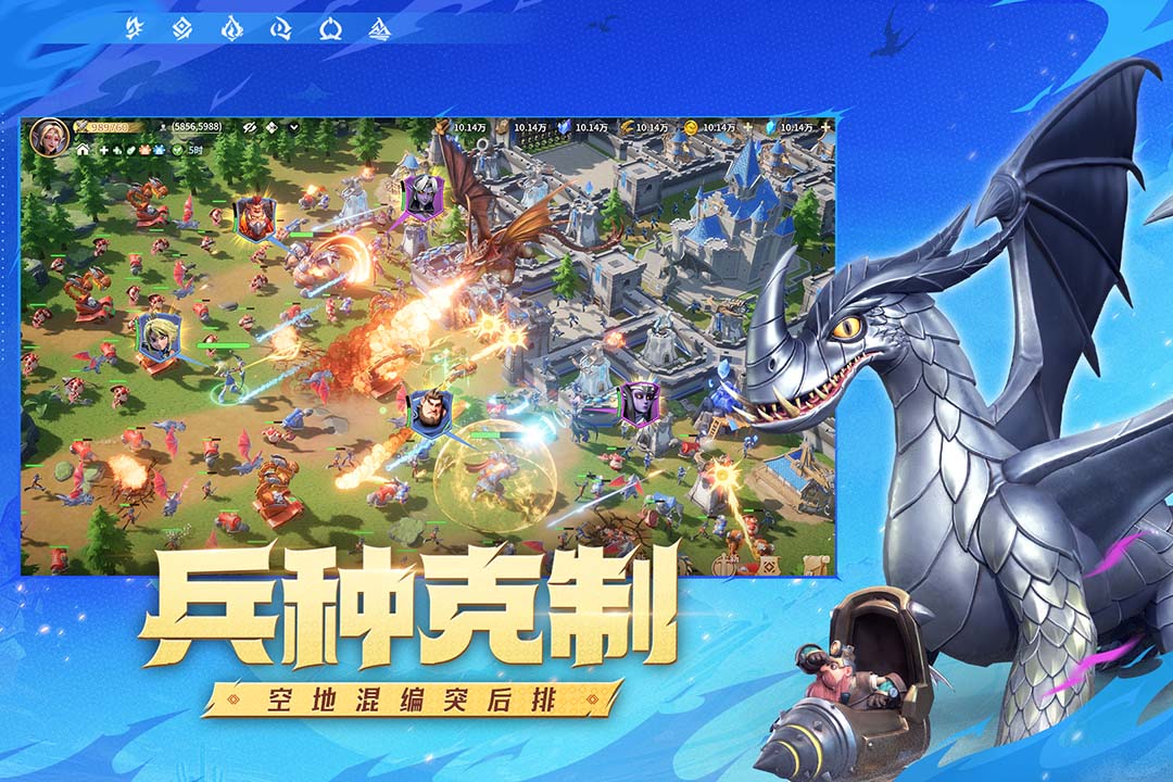 龙石战争图3