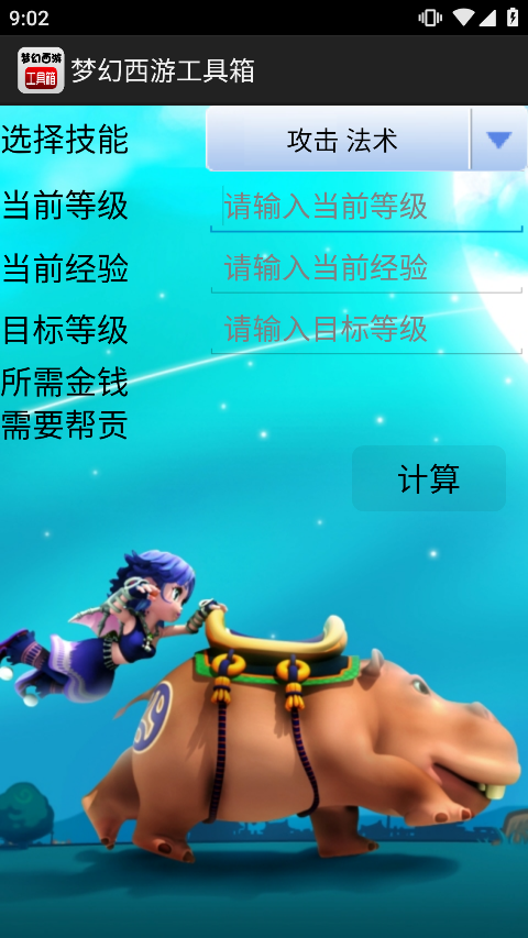 图3