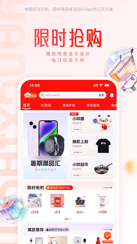 图4