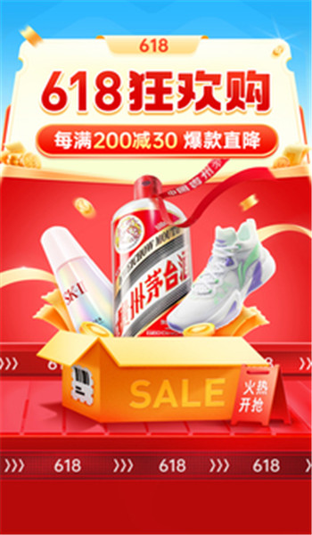 拼多多极速版app图2