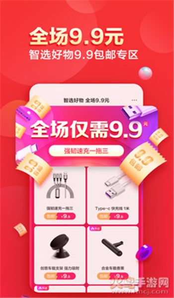 联想app图2