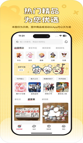 图4