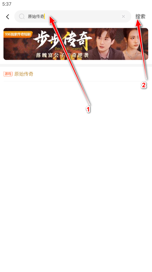 996游戏盒子