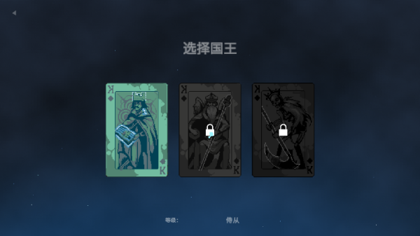 九个国王手机版