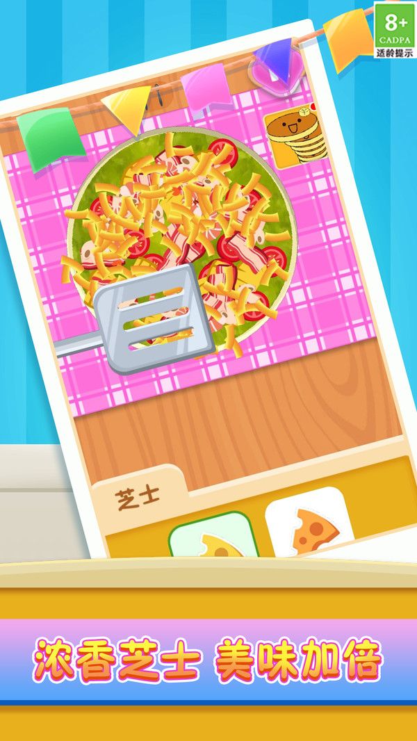 模拟美食制作游戏图2