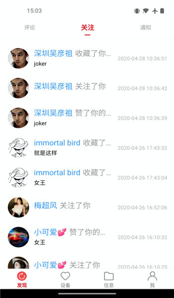凌度车生活图3