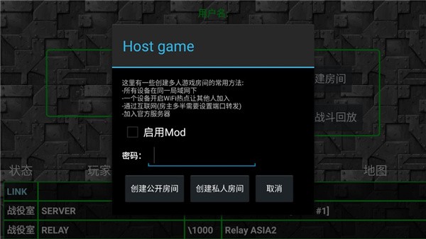 铁锈战争未来科技