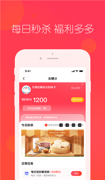 趣蛙优选图1