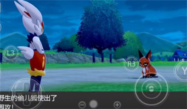 宝可梦剑盾模拟器图3
