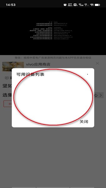 光影app官网版