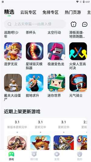 图3