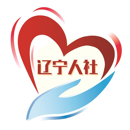 辽宁人社图标