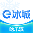 e冰城图标