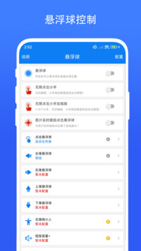 连点器图3