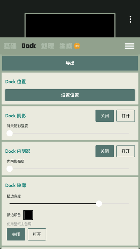 图4