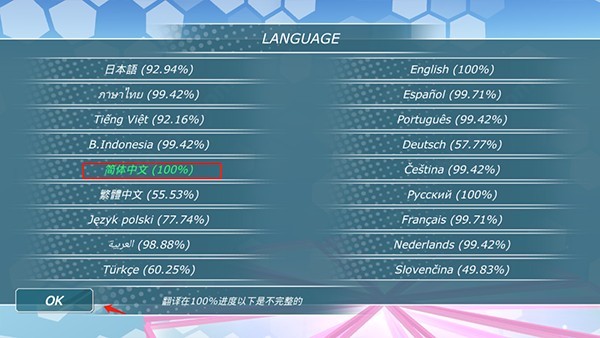 少女都市mod图2