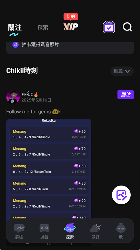 Chikii图3
