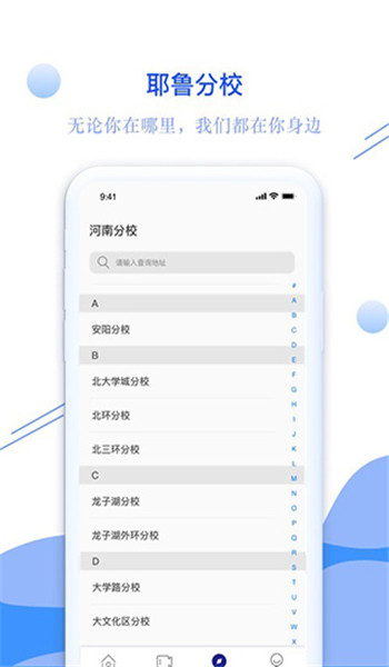 耶鲁专升本图1