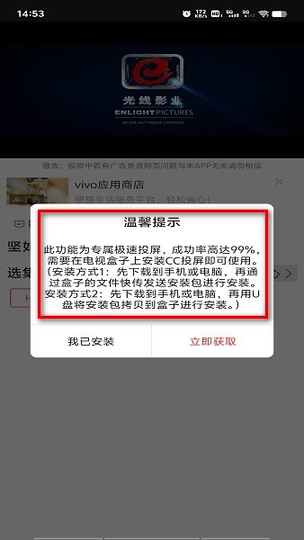光影app官网版
