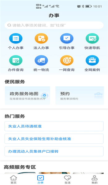 e冰城图1
